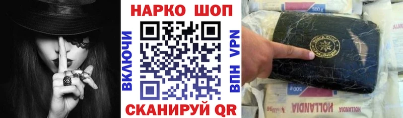 Все наркотики Астрахань Бошки Шишки Альфа ПВП ГАШИШ Меф мяу мяу Галлюциногенные грибы КОКАИН АМФ