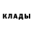 КЕТАМИН VHQ Tata Sitchinava