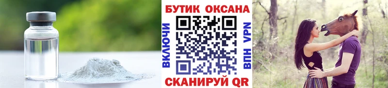 БУТИРАТ 99%  Астрахань 