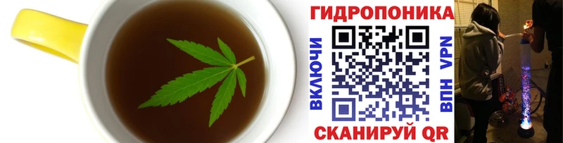 Cannafood марихуана  нарко площадка клад  Астрахань 