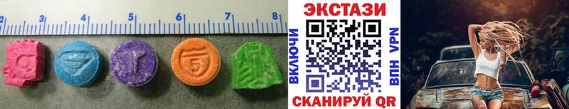 ЭКСТАЗИ 280 MDMA  Астрахань 