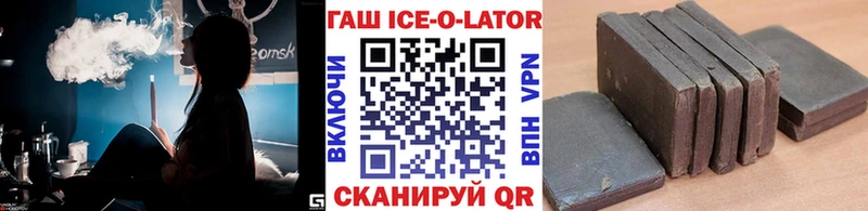 Гашиш хэш  где найти наркотики  Астрахань 