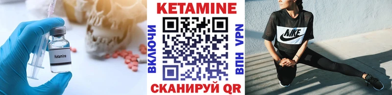 MEGA зеркало Астрахань КЕТАМИН VHQ