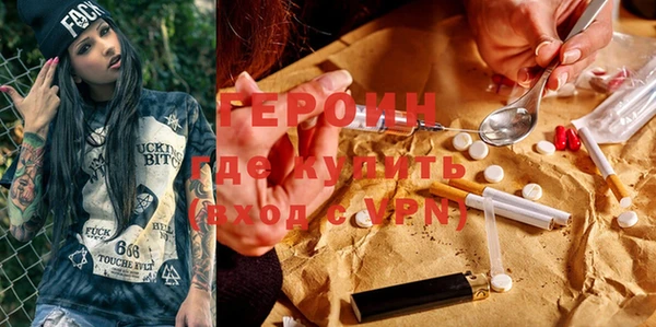 метадон Белокуриха
