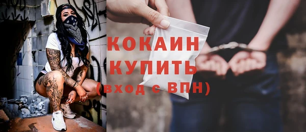 кокаин Белоозёрский