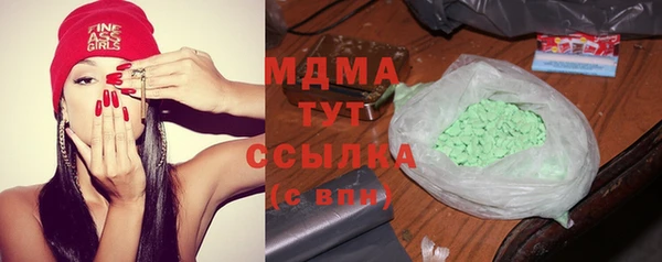метадон Белокуриха