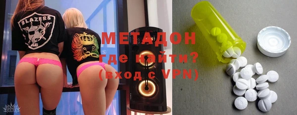 шишки Беломорск