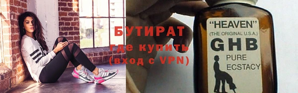 шишки Беломорск