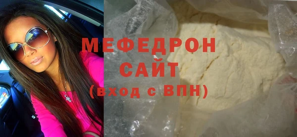 кокаин Белоозёрский