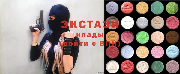 шишки Беломорск