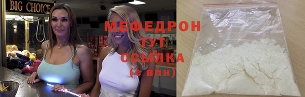 метадон Белокуриха