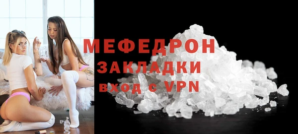 шишки Беломорск