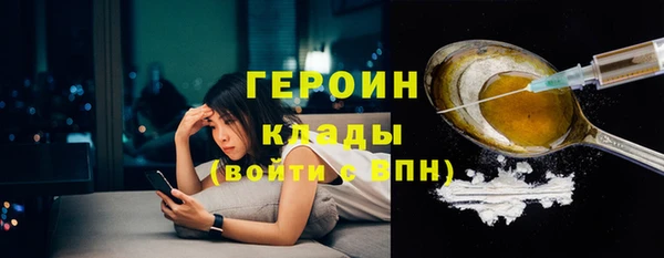 шишки Беломорск