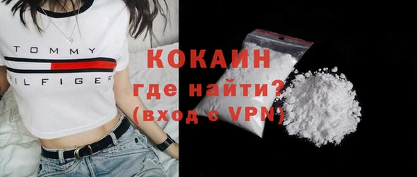 метадон Белокуриха