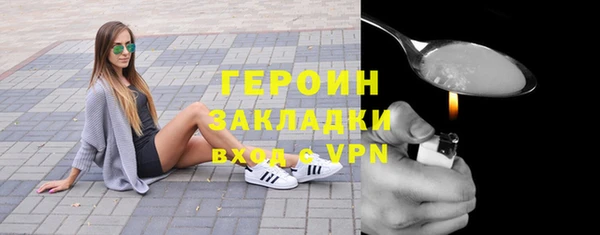 шишки Беломорск