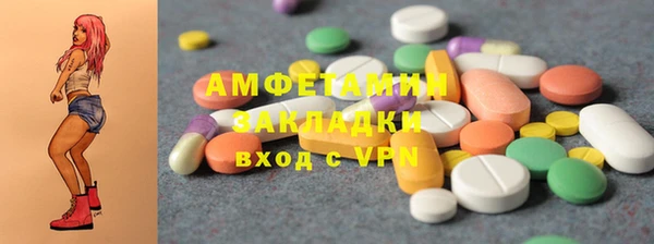 кокаин Белоозёрский