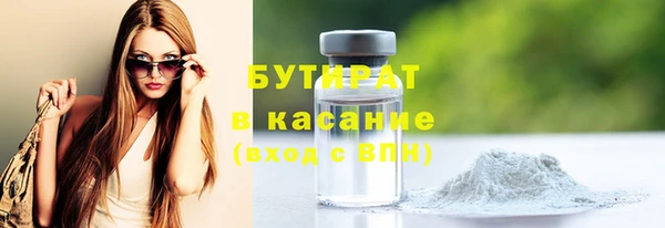метадон Белокуриха