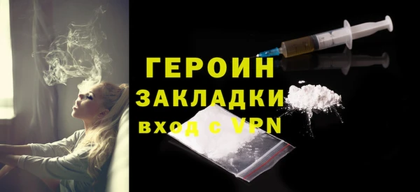 шишки Беломорск