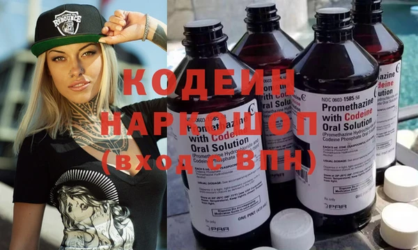 метадон Белокуриха