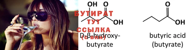 шишки Беломорск