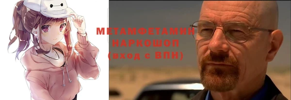 кокаин Белоозёрский
