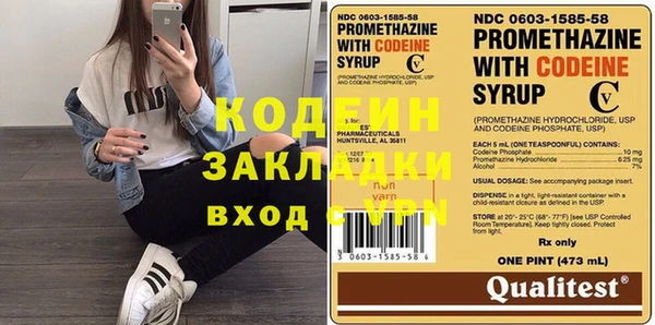 метадон Белокуриха