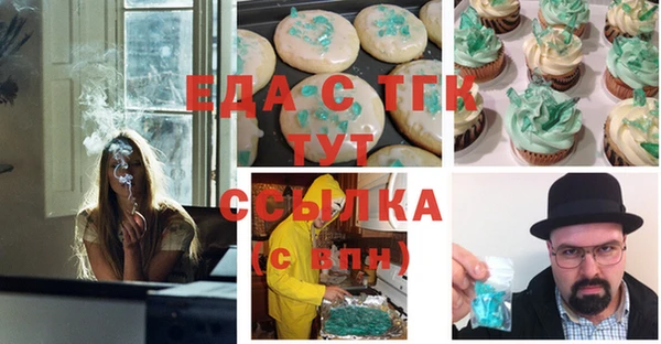 метадон Белокуриха