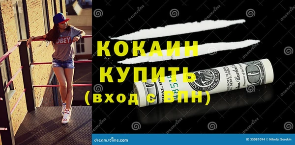 метадон Белокуриха