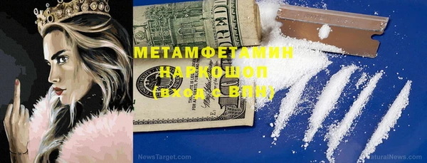 метадон Белокуриха