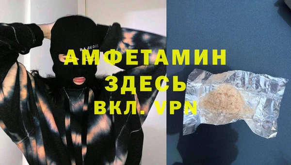 кокаин Белоозёрский