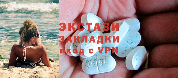 метадон Белокуриха