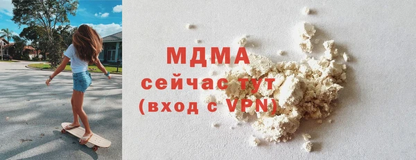 метадон Белокуриха
