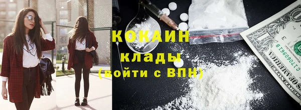 метадон Белокуриха