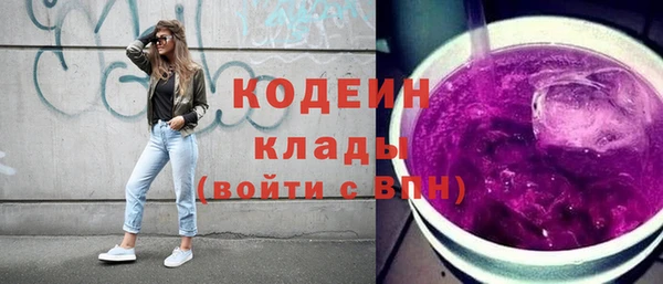 метадон Белокуриха
