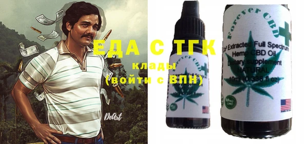 метадон Белокуриха