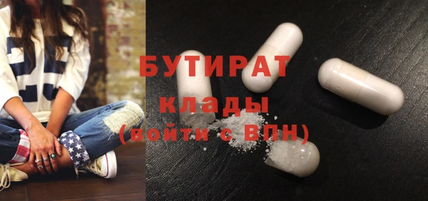 шишки Беломорск