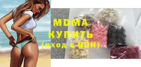 кокаин Белоозёрский
