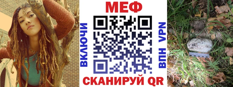 МЕФ VHQ  hydra маркетплейс  Астрахань  как найти закладки 