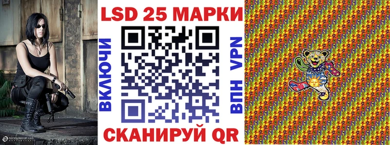 магазин продажи   Астрахань  нарко площадка клад  Марки N-bome 1500мкг 