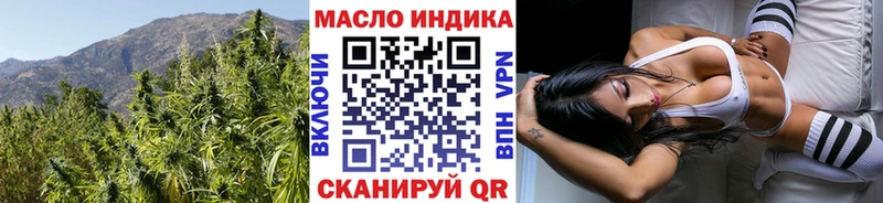 хочу наркоту  маркетплейс наркотические препараты  Дистиллят ТГК жижа  Астрахань 