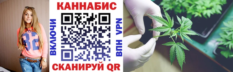 Конопля гибрид  omg ССЫЛКА  Астрахань  наркотики 